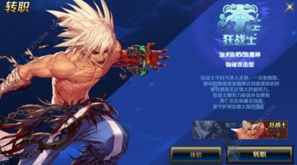 新手职业向导《魔力宝贝》狂战士输出手法分析 新手职业向导《魔力宝贝》狂战士输出手法分析