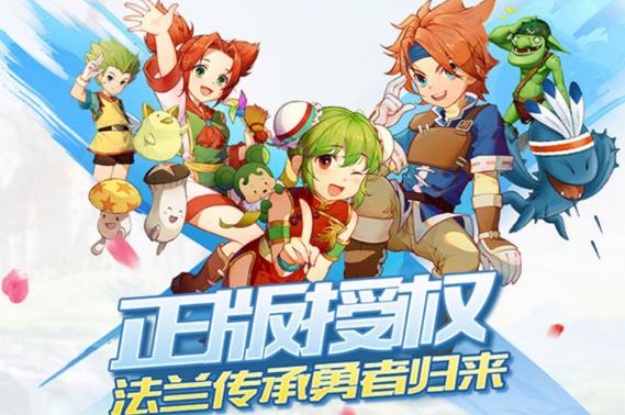 魔力宝贝回忆2手游官网(魔力回忆之魔力宝贝觉醒官网) 魔力宝贝回忆2手游官网(魔力回忆之魔力宝贝觉醒官网)