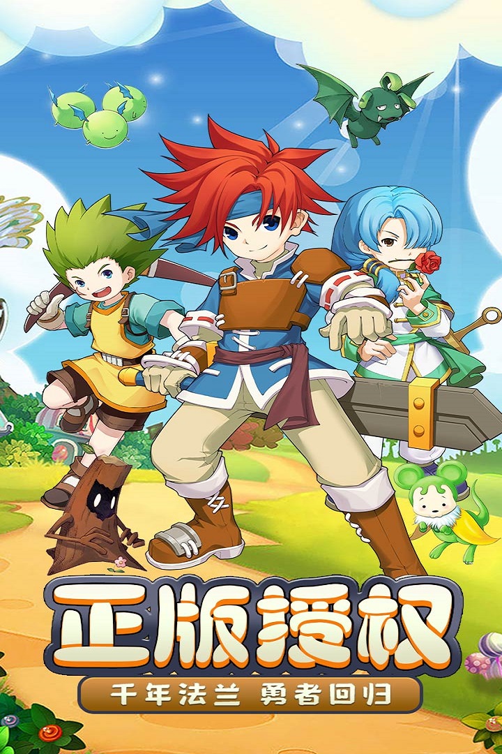 《魔力宝贝》感恩送钻活动(魔力宝贝礼包兑换码) 《魔力宝贝》感恩送钻活动(魔力宝贝礼包兑换码)