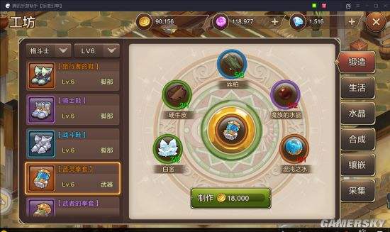 魔力宝贝水晶怎么得水晶获得攻略 魔力宝贝水晶怎么得水晶获得攻略