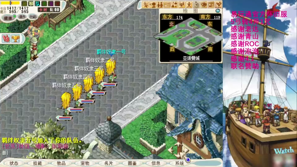 魔力宝贝怀旧服练级路线1-110 魔力宝贝怀旧服练级路线1-110