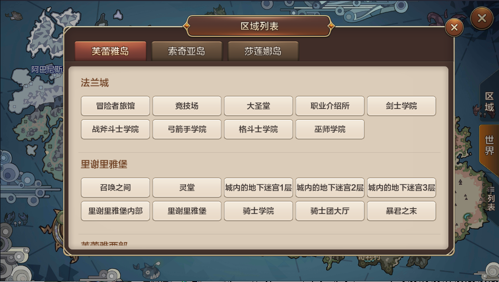 魔力宝贝版海贼巢穴通关副本攻略 魔力宝贝版海贼巢穴通关副本攻略