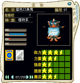 魔力宝贝算档器的用户指南(魔力宝贝宠物算档器2020) 魔力宝贝算档器的用户指南(魔力宝贝宠物算档器2020)