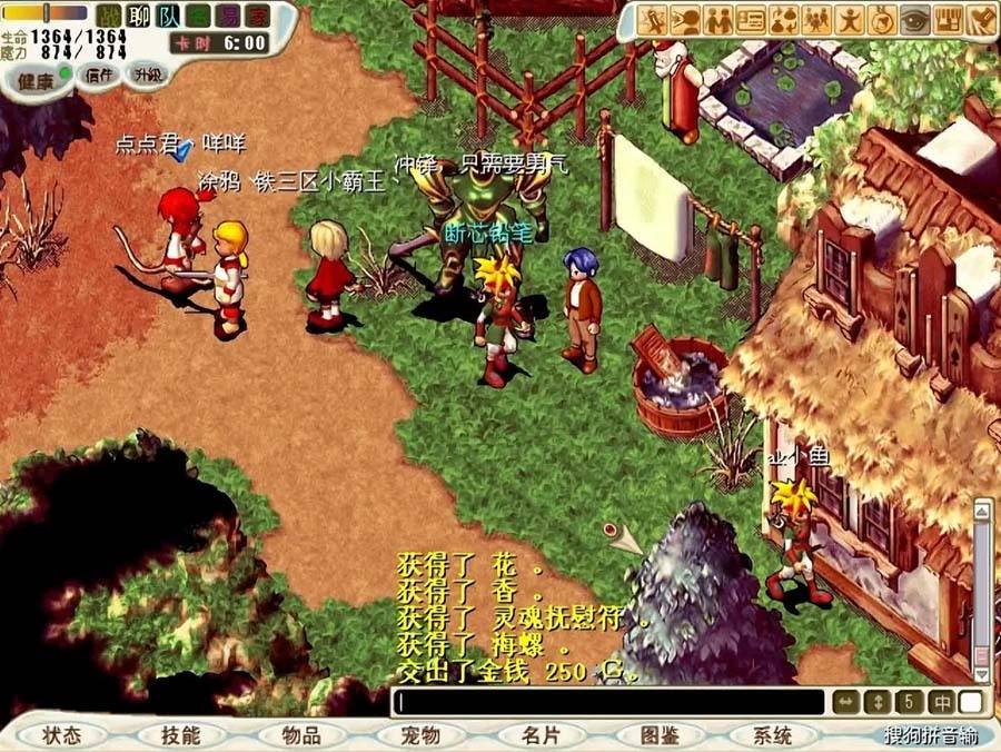 魔力宝贝单机版gm命令(魔力宝贝单机版gm命令怎么用) 魔力宝贝单机版gm命令(魔力宝贝单机版gm命令怎么用)