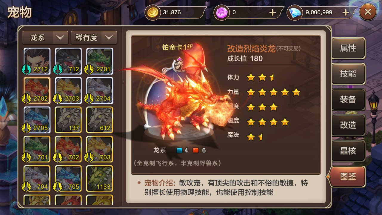 魔力宝贝单机版gm命令(魔力宝贝单机版gm命令怎么用) 魔力宝贝单机版gm命令(魔力宝贝单机版gm命令怎么用)