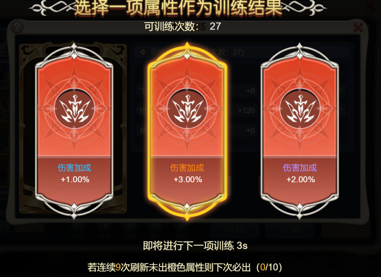 魔力宝贝装备战斗耐久损耗设定(魔力宝贝怀旧装备耐久低于多少就不能修理了) 魔力宝贝装备战斗耐久损耗设定(魔力宝贝怀旧装备耐久低于多少就不能修理了)