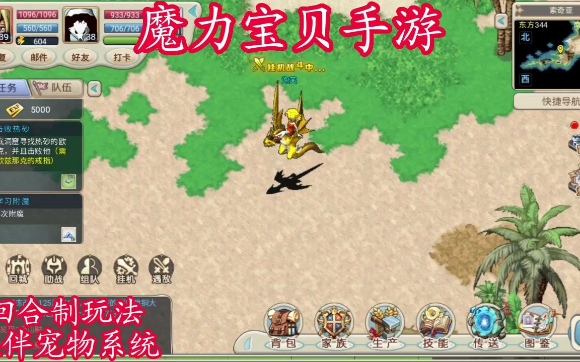 魔力宝贝礼包和激活码领取攻略(魔力宝贝礼包和激活码领取攻略一样吗) 魔力宝贝礼包和激活码领取攻略(魔力宝贝礼包和激活码领取攻略一样吗)