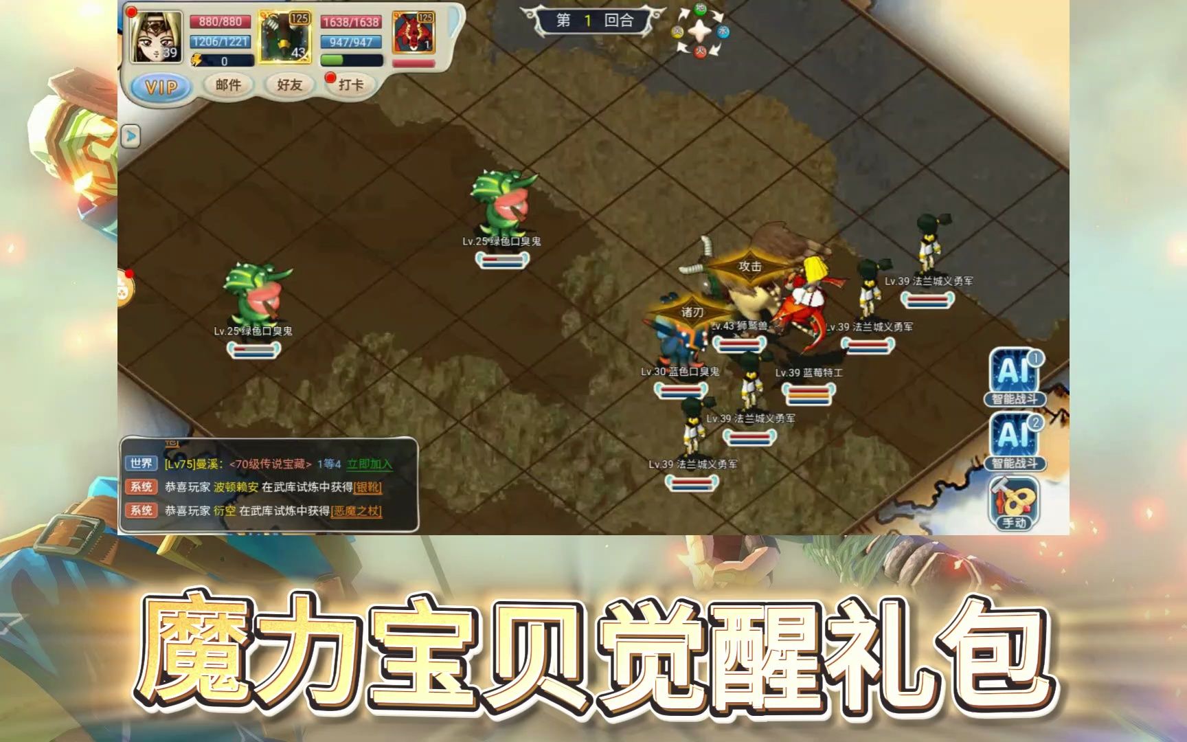 魔力宝贝礼包和激活码领取攻略(魔力宝贝礼包和激活码领取攻略一样吗) 魔力宝贝礼包和激活码领取攻略(魔力宝贝礼包和激活码领取攻略一样吗)