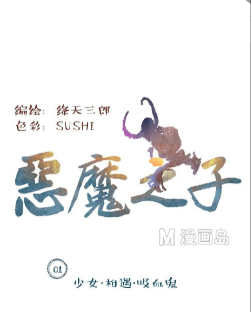 魔力宝贝第六卷魔族据点关卡图鉴解析(魔力宝贝感觉到魔族的气息,但是却看不到踪影) 魔力宝贝第六卷魔族据点关卡图鉴解析(魔力宝贝感觉到魔族的气息,但是却看不到踪影)