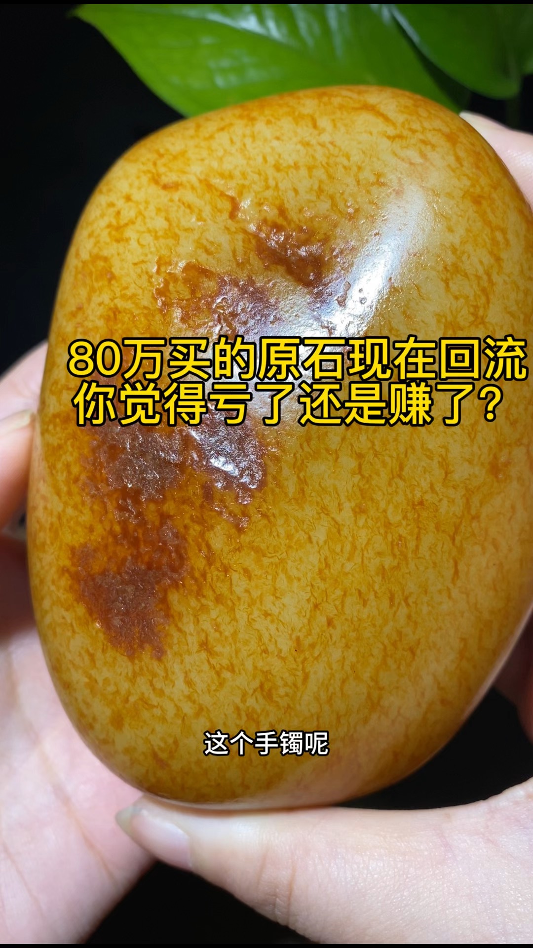 谁知道里的再生原石有什么用吗怎么才能再生宝石 谁知道里的再生原石有什么用吗怎么才能再生宝石