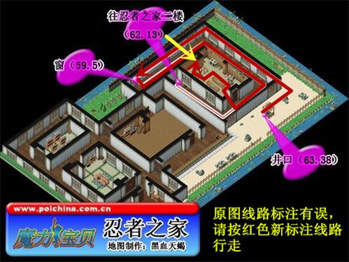 魔力宝贝忍者技能搭配(魔力宝贝忍者技能搭配攻略) 魔力宝贝忍者技能搭配(魔力宝贝忍者技能搭配攻略)