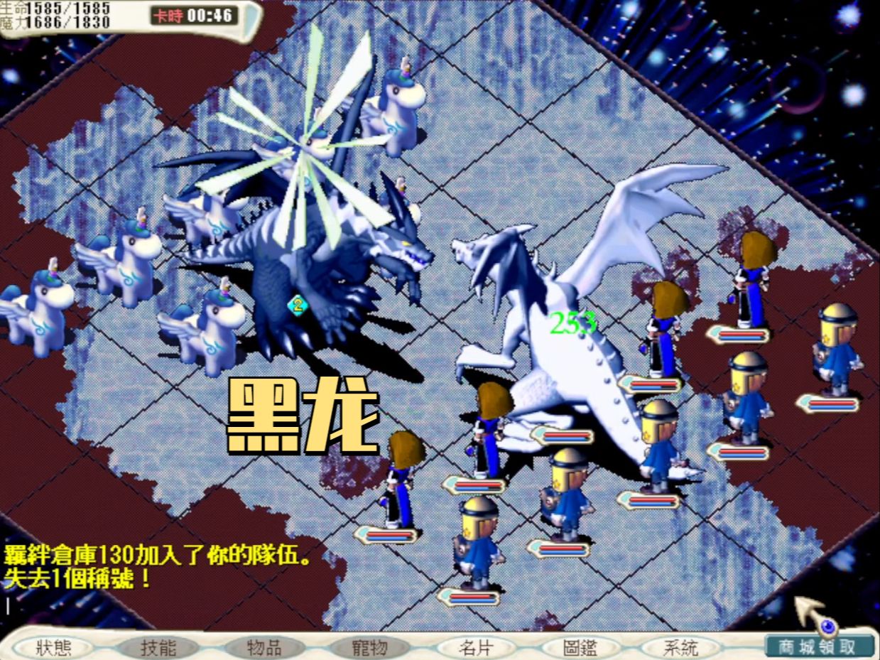 魔力宝贝战士最好的装备是什么(魔力宝贝战士最好的装备是什么属性) 魔力宝贝战士最好的装备是什么(魔力宝贝战士最好的装备是什么属性)