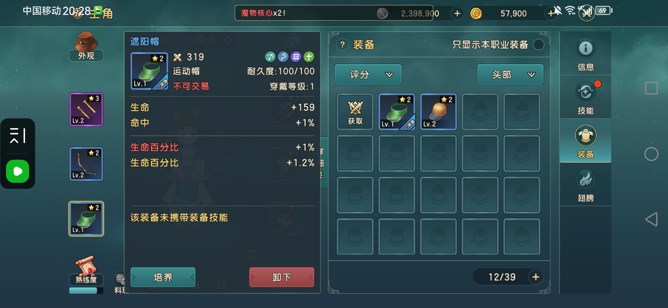 魔力宝贝战士最好的装备是什么(魔力宝贝战士最好的装备是什么属性) 魔力宝贝战士最好的装备是什么(魔力宝贝战士最好的装备是什么属性)