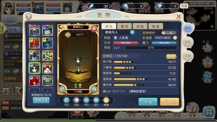 魔力宝贝怀旧服还有人玩吗知乎推荐 魔力宝贝怀旧服还有人玩吗知乎推荐