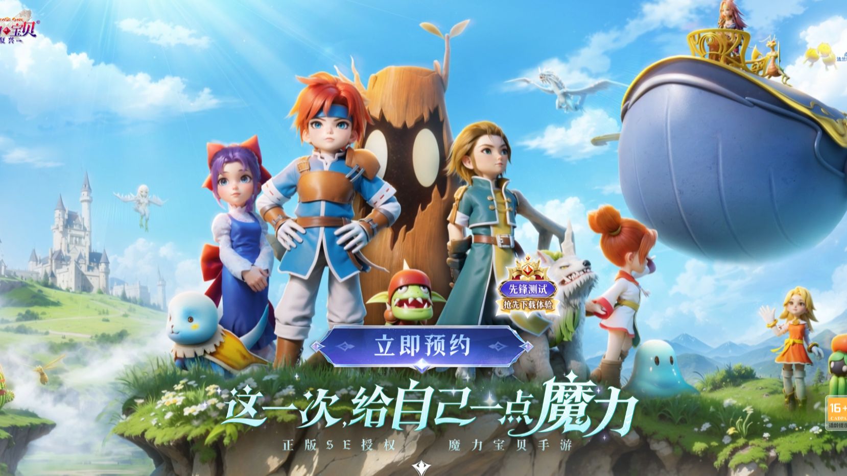 《魔力宝贝》3W2力量难民24分单刷硬核主教 《魔力宝贝》3W2力量难民24分单刷硬核主教