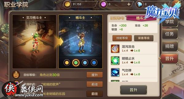 魔力宝贝士兵怎么加点(魔力宝贝士兵加点及技能) 魔力宝贝士兵怎么加点(魔力宝贝士兵加点及技能)