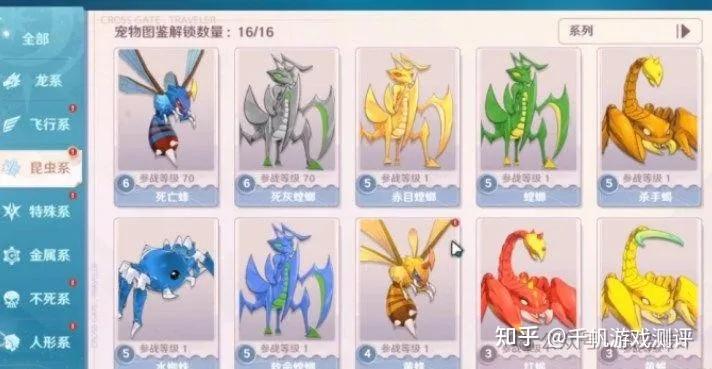 魔力宝贝2弓箭手装备什么技能最好(魔力宝贝2弓箭手装备什么技能最好用) 魔力宝贝2弓箭手装备什么技能最好(魔力宝贝2弓箭手装备什么技能最好用)