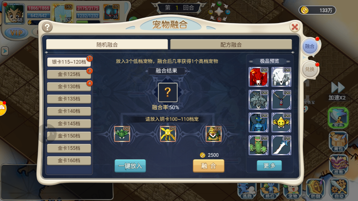 魔力宝贝回忆手游怎么玩(魔力宝贝回忆手游怎么玩视频) 魔力宝贝回忆手游怎么玩(魔力宝贝回忆手游怎么玩视频)