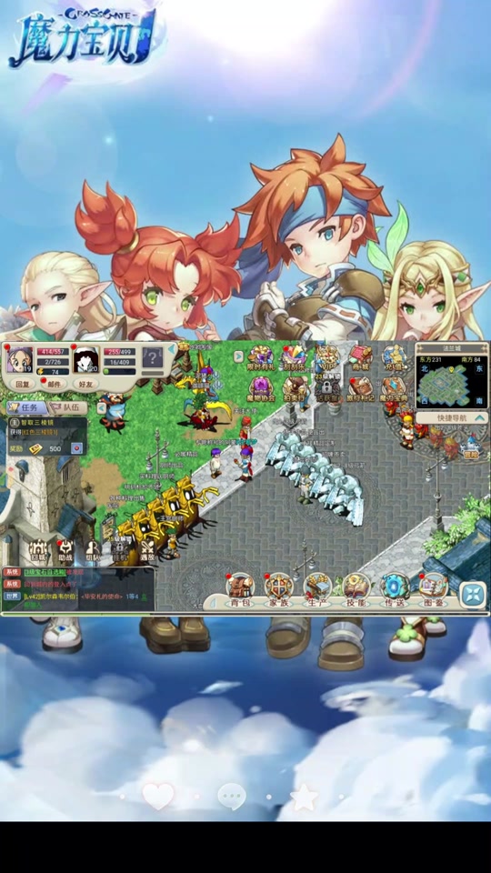 魔力宝贝手机游戏官网(魔力宝贝手机游戏官网首页) 魔力宝贝手机游戏官网(魔力宝贝手机游戏官网首页)