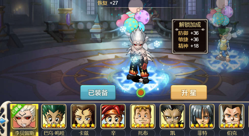 《魔力宝贝》福利满满活动 《魔力宝贝》福利满满活动