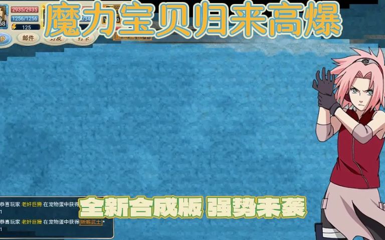魔力宝贝魔法师技能怎么学(魔力宝贝法师超强魔法哪里学) 魔力宝贝魔法师技能怎么学(魔力宝贝法师超强魔法哪里学)