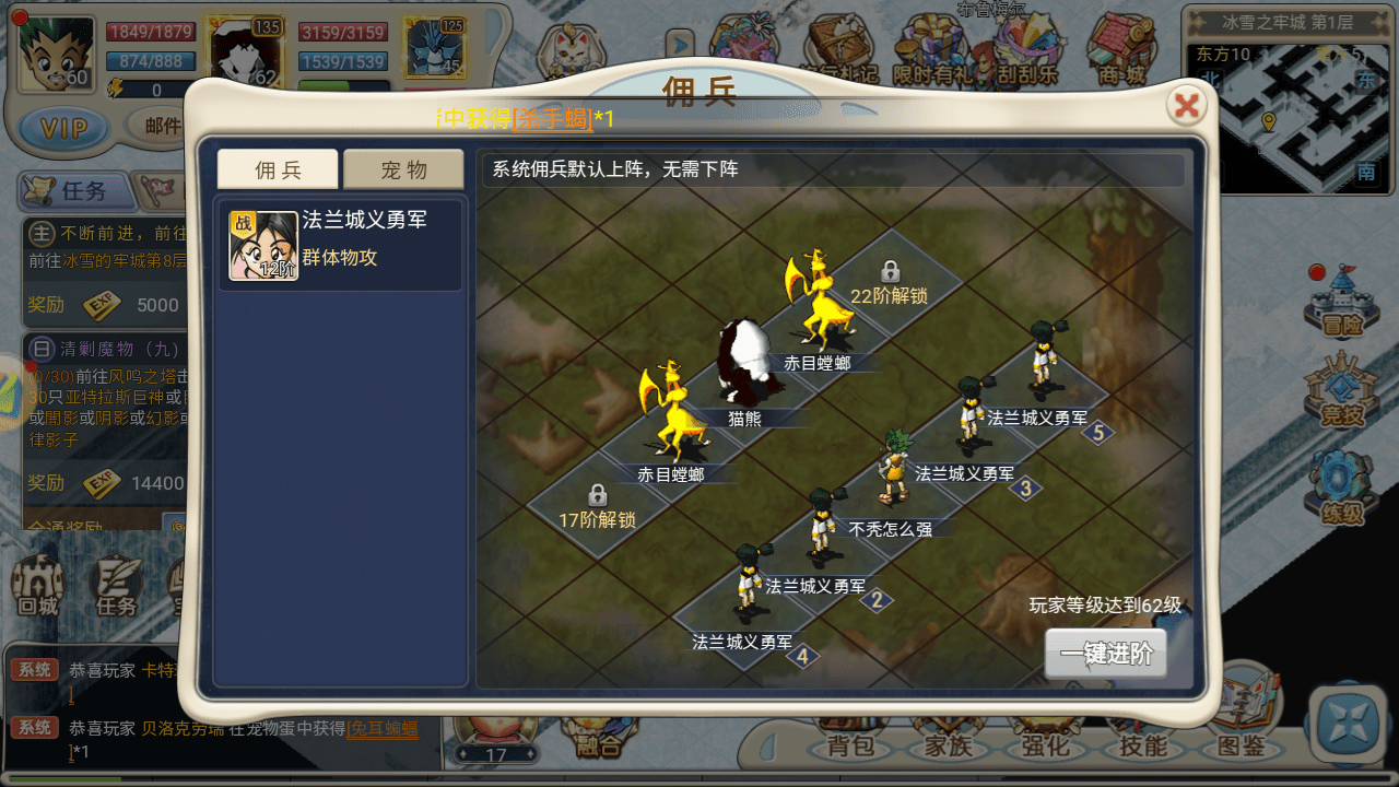 魔力宝贝觉醒攻略图文大全(魔力宝贝觉醒礼包码) 魔力宝贝觉醒攻略图文大全(魔力宝贝觉醒礼包码)