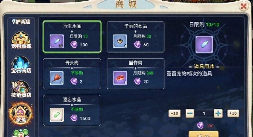 魔力宝贝手游攻略.pdf(魔力宝贝手游2020年最新攻略)