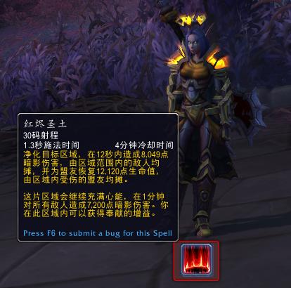 国服改版前后药剂师技能伤害对比(炼金术为什么没有双倍合剂时间) 国服改版前后药剂师技能伤害对比(炼金术为什么没有双倍合剂时间)