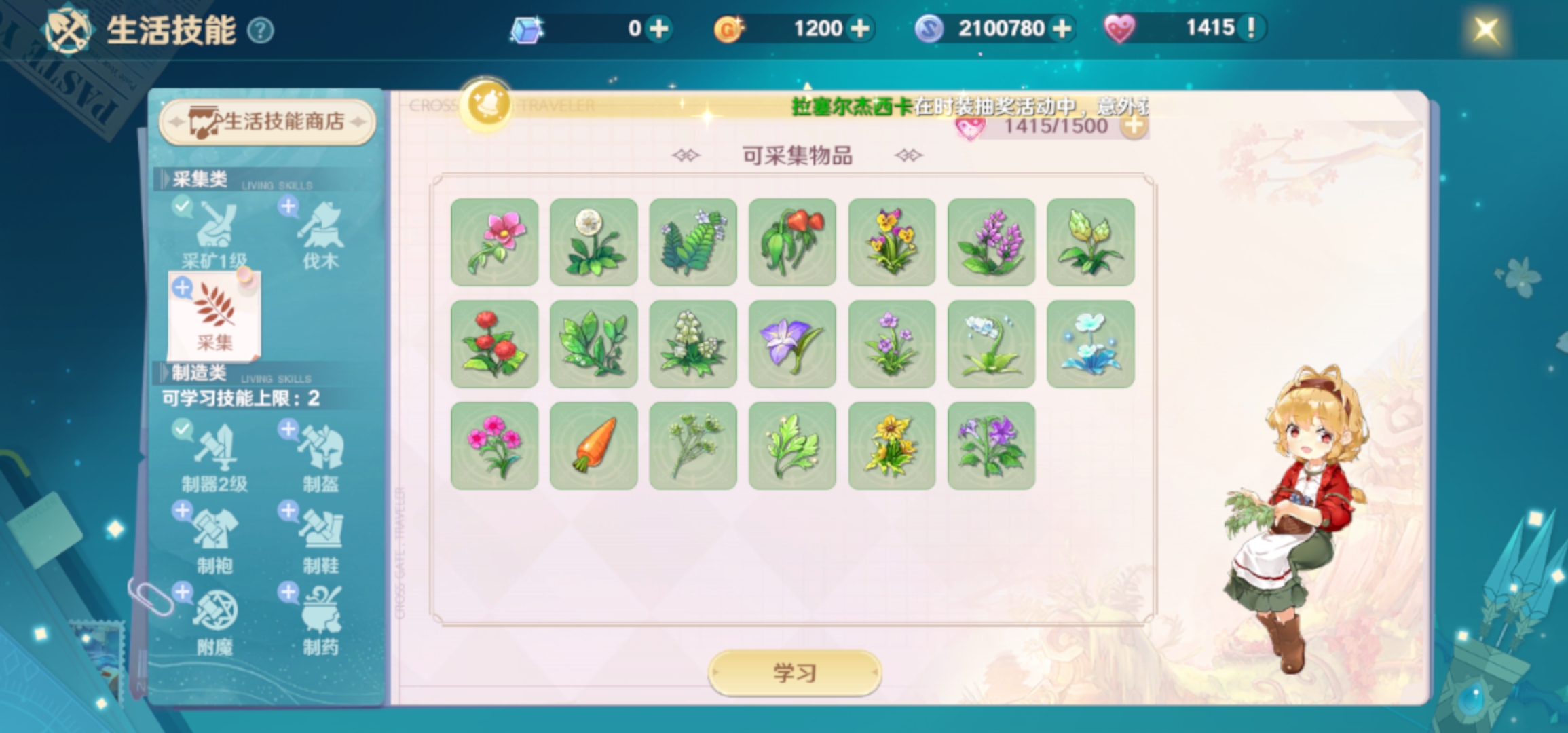 怎么样才能在WIN7系统上玩魔力宝贝(魔力宝贝支持win10吗)