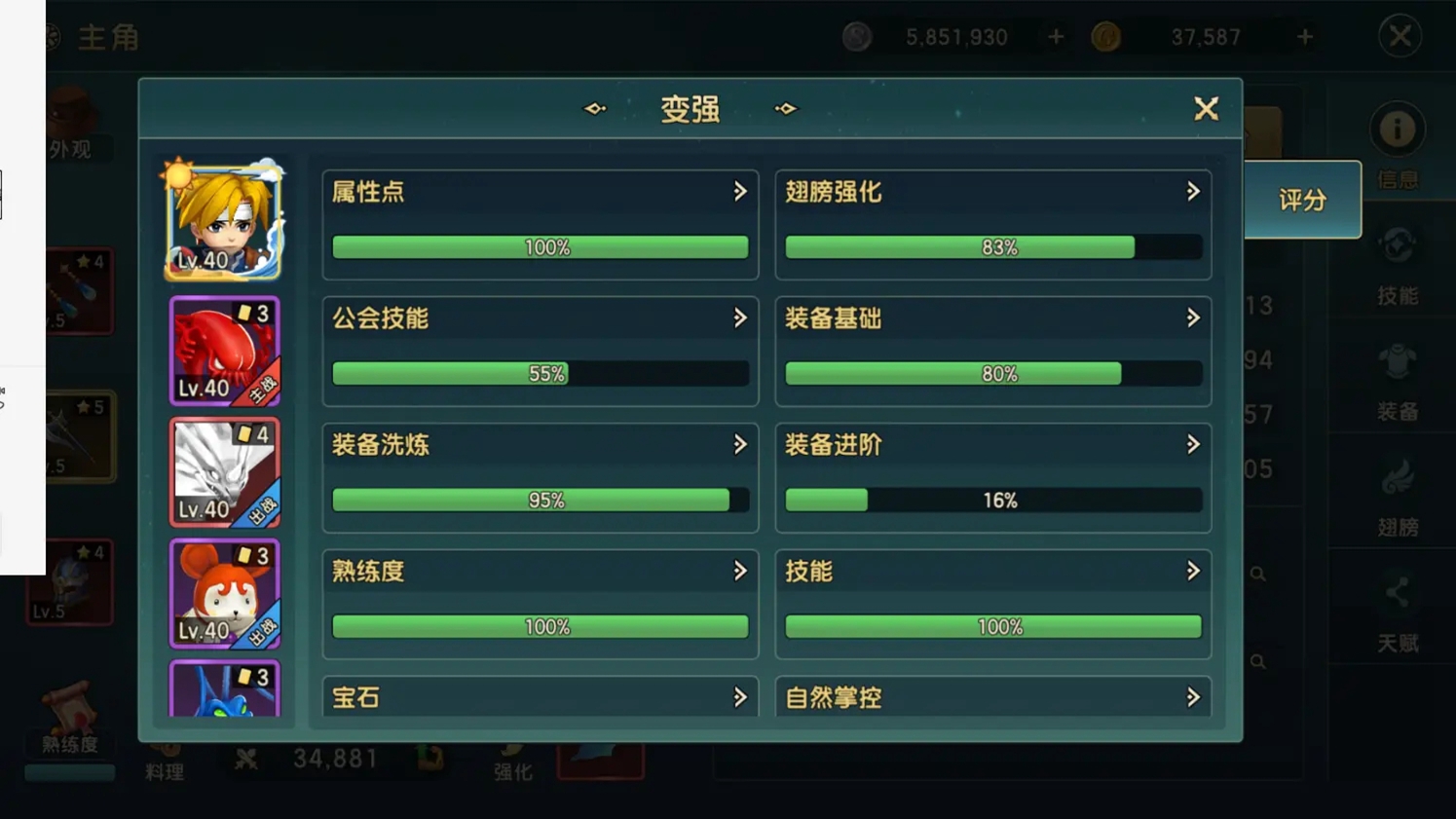 魔力宝贝手游新服开服时间(魔力宝贝手游开服表介绍 新区开放时间) 魔力宝贝手游新服开服时间(魔力宝贝手游开服表介绍 新区开放时间)