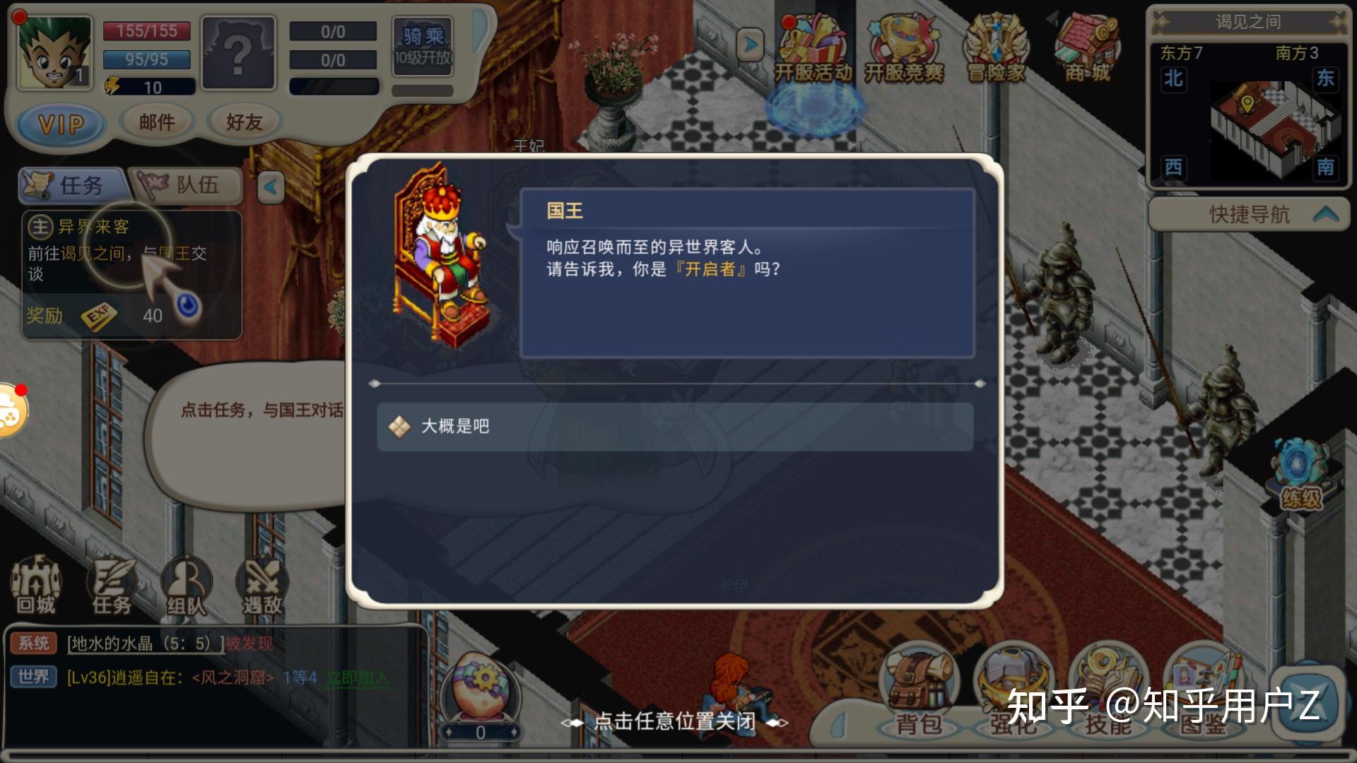 魔力宝贝坐骑系统简介(魔力宝贝坐骑怎么幻化) 魔力宝贝坐骑系统简介(魔力宝贝坐骑怎么幻化)