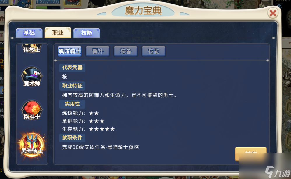 魔力宝贝半周年庆典活动攻略(魔力宝贝2020圣诞元旦特别活动) 魔力宝贝半周年庆典活动攻略(魔力宝贝2020圣诞元旦特别活动)