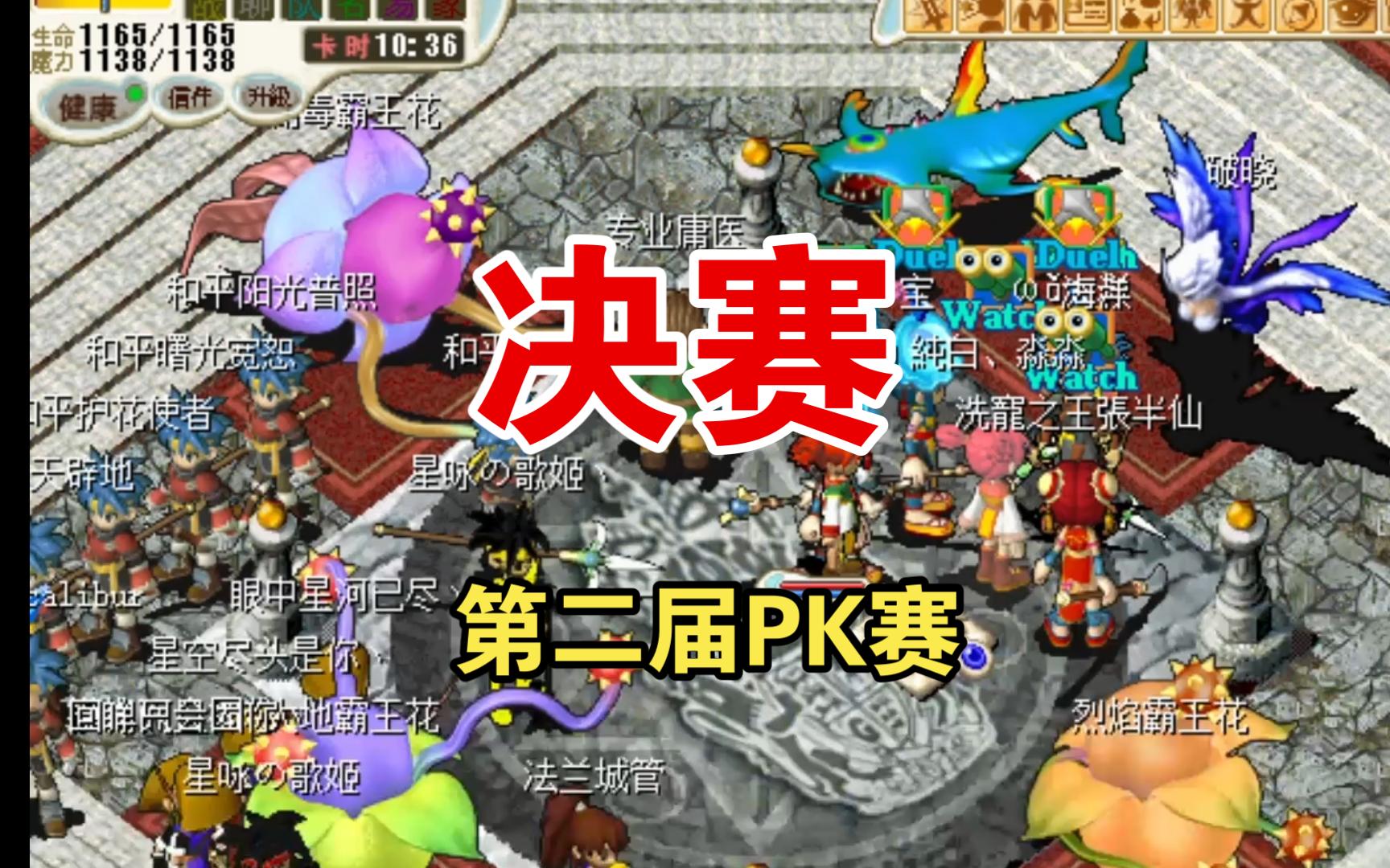 魔力宝贝算档器的最佳实践(魔力宝贝宠物算档器2020) 魔力宝贝算档器的最佳实践(魔力宝贝宠物算档器2020)