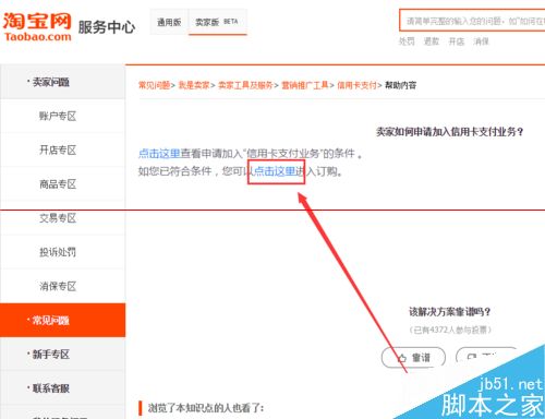魔力宝贝cga通用挂机脚本(魔力宝贝道具cga通用挂机脚本百度网盘) 魔力宝贝cga通用挂机脚本(魔力宝贝道具cga通用挂机脚本百度网盘)