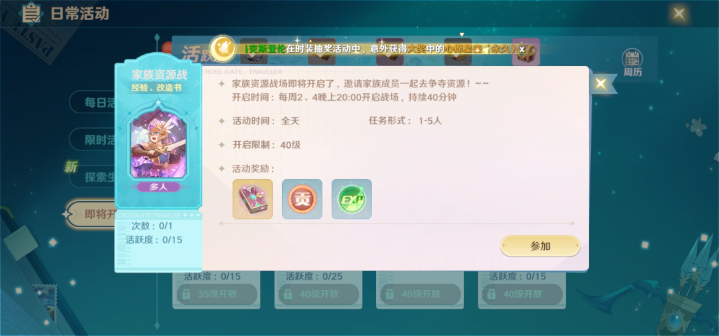 魔力宝贝旅人官网维护(魔力宝贝ip新作 魔力宝贝旅人) 魔力宝贝旅人官网维护(魔力宝贝ip新作 魔力宝贝旅人)