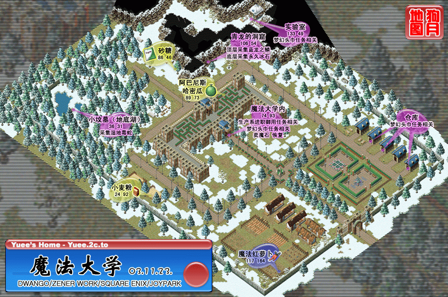 《魔力宝贝》无限战场玩法攻略说明(魔力宝贝无限战场玩法攻略说明书) 《魔力宝贝》无限战场玩法攻略说明(魔力宝贝无限战场玩法攻略说明书)