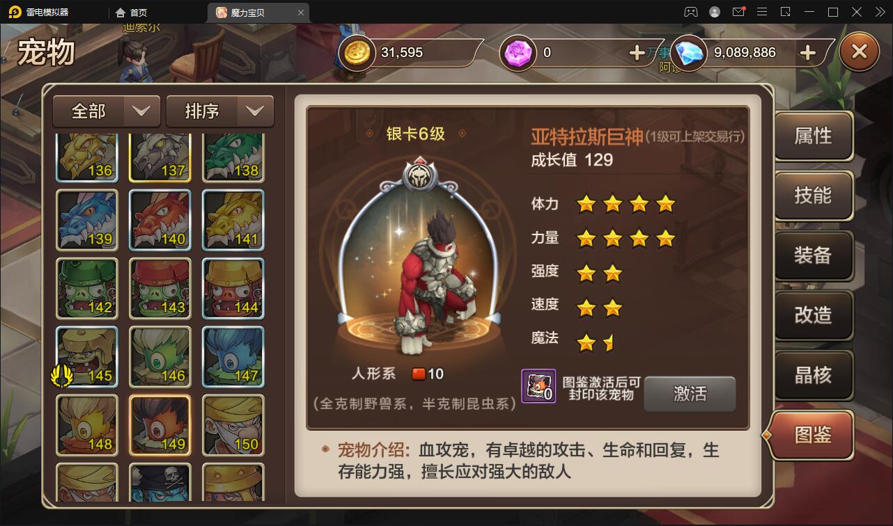魔力宝贝cg源码(魔力宝贝源代码怎么泄露的) 魔力宝贝cg源码(魔力宝贝源代码怎么泄露的)