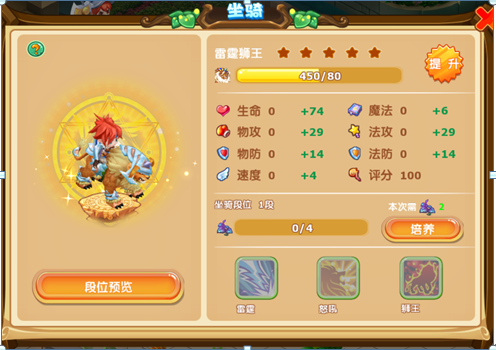 《魔力宝贝》圣诞嘉年华7大活动攻略 《魔力宝贝》圣诞嘉年华7大活动攻略