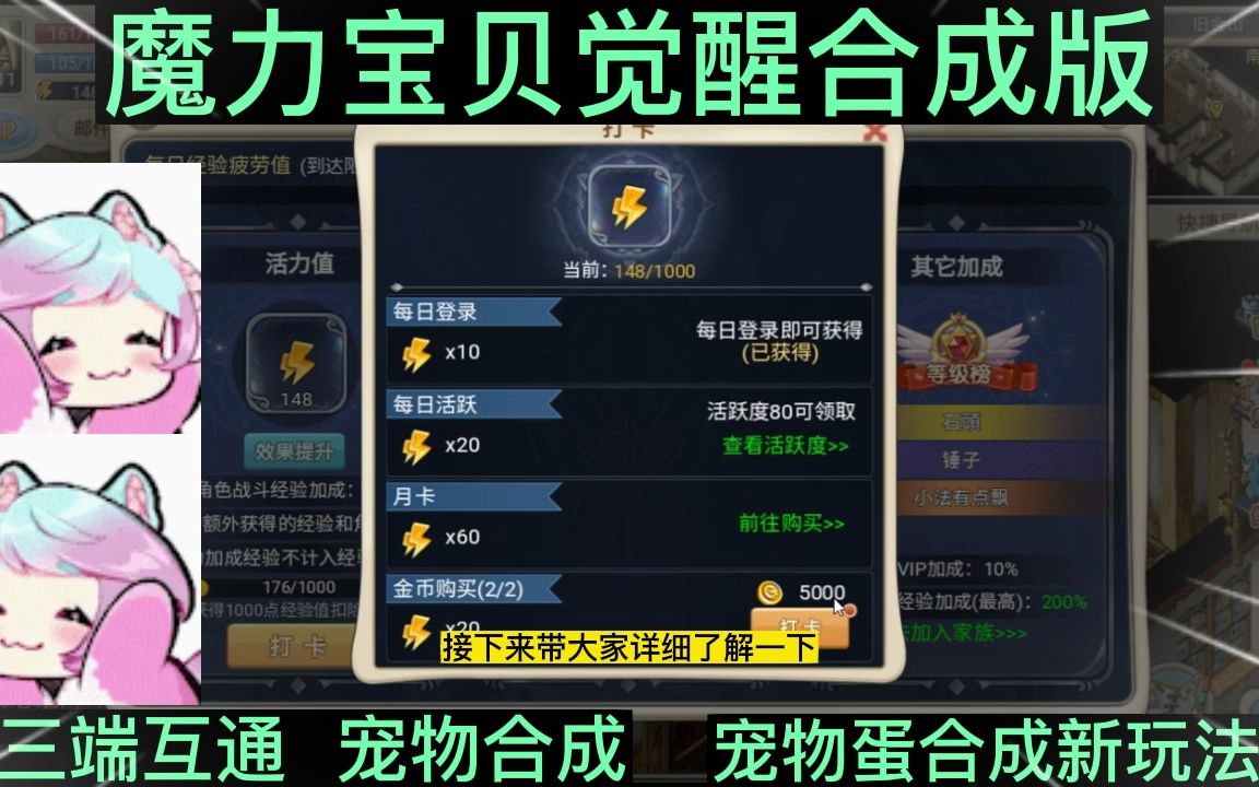 百度魔力宝贝旅人格斗天赋加点(魔力宝贝ip新作 魔力宝贝旅人) 百度魔力宝贝旅人格斗天赋加点(魔力宝贝ip新作 魔力宝贝旅人)