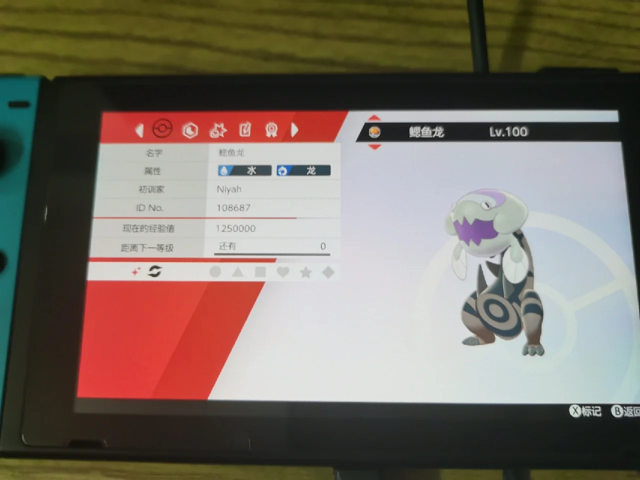 魔力宝贝战士拿盾好还是剑好?老问题 魔力宝贝战士拿盾好还是剑好?老问题