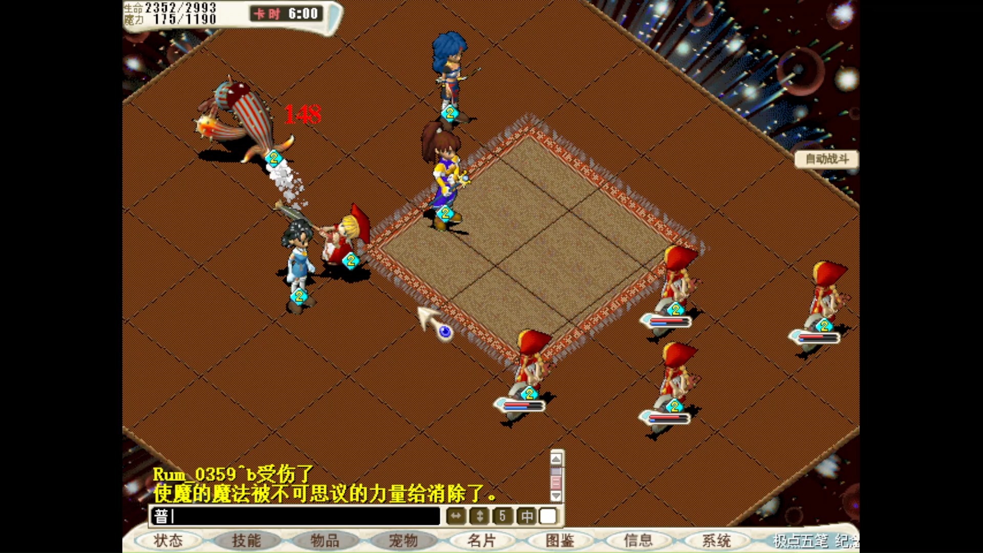 魔力宝贝怀旧版怎么玩新手教程(魔力宝贝怀旧版怎么玩新手教程视频)