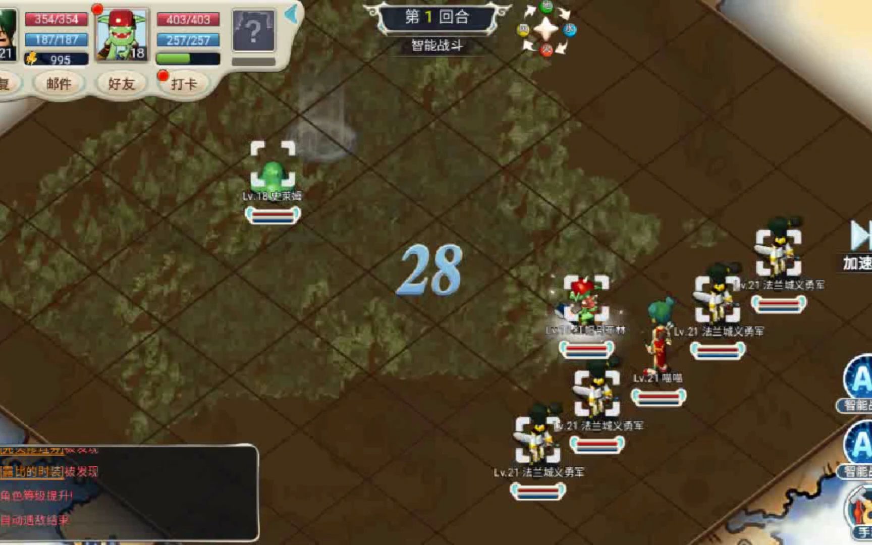 魔力宝贝怀旧版官网手游(魔力宝贝怀旧端游) 魔力宝贝怀旧版官网手游(魔力宝贝怀旧端游)