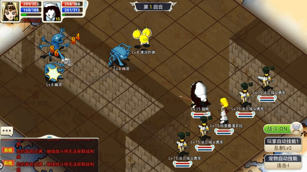 《魔力宝贝》剑指红龙强化+1Happytogether新活动 《魔力宝贝》剑指红龙强化+1Happytogether新活动