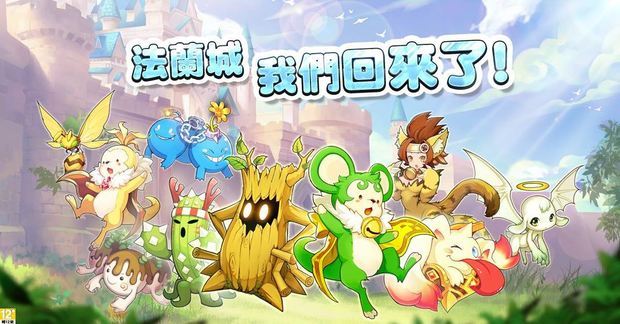 《魔力宝贝》90级新版本无新不欢活动介绍
