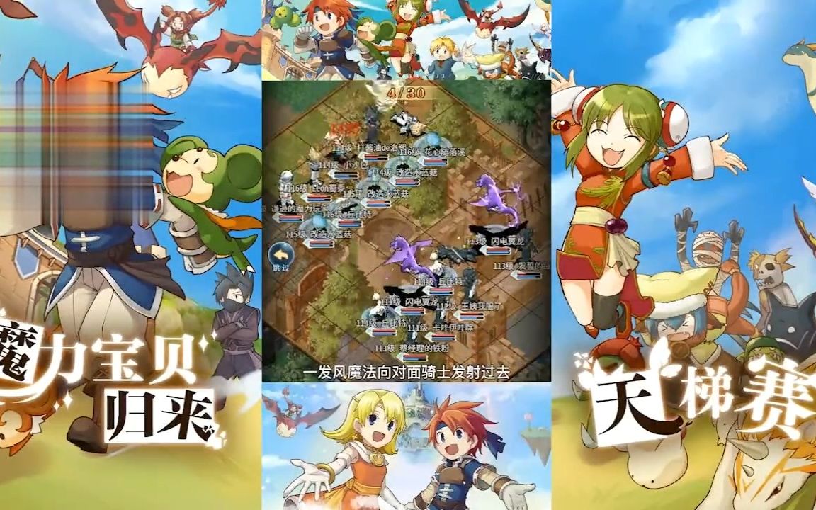 魔力宝贝如何打造速度阵容攻略解析(魔力宝贝加点攻略) 魔力宝贝如何打造速度阵容攻略解析(魔力宝贝加点攻略)