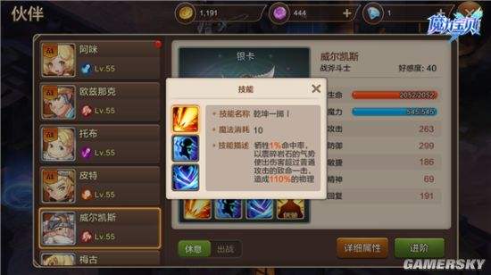 魔力宝贝如何打造速度阵容攻略解析(魔力宝贝加点攻略) 魔力宝贝如何打造速度阵容攻略解析(魔力宝贝加点攻略)