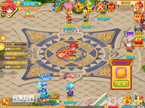 魔力宝贝神石怎么得神石获得方法 魔力宝贝神石怎么得神石获得方法
