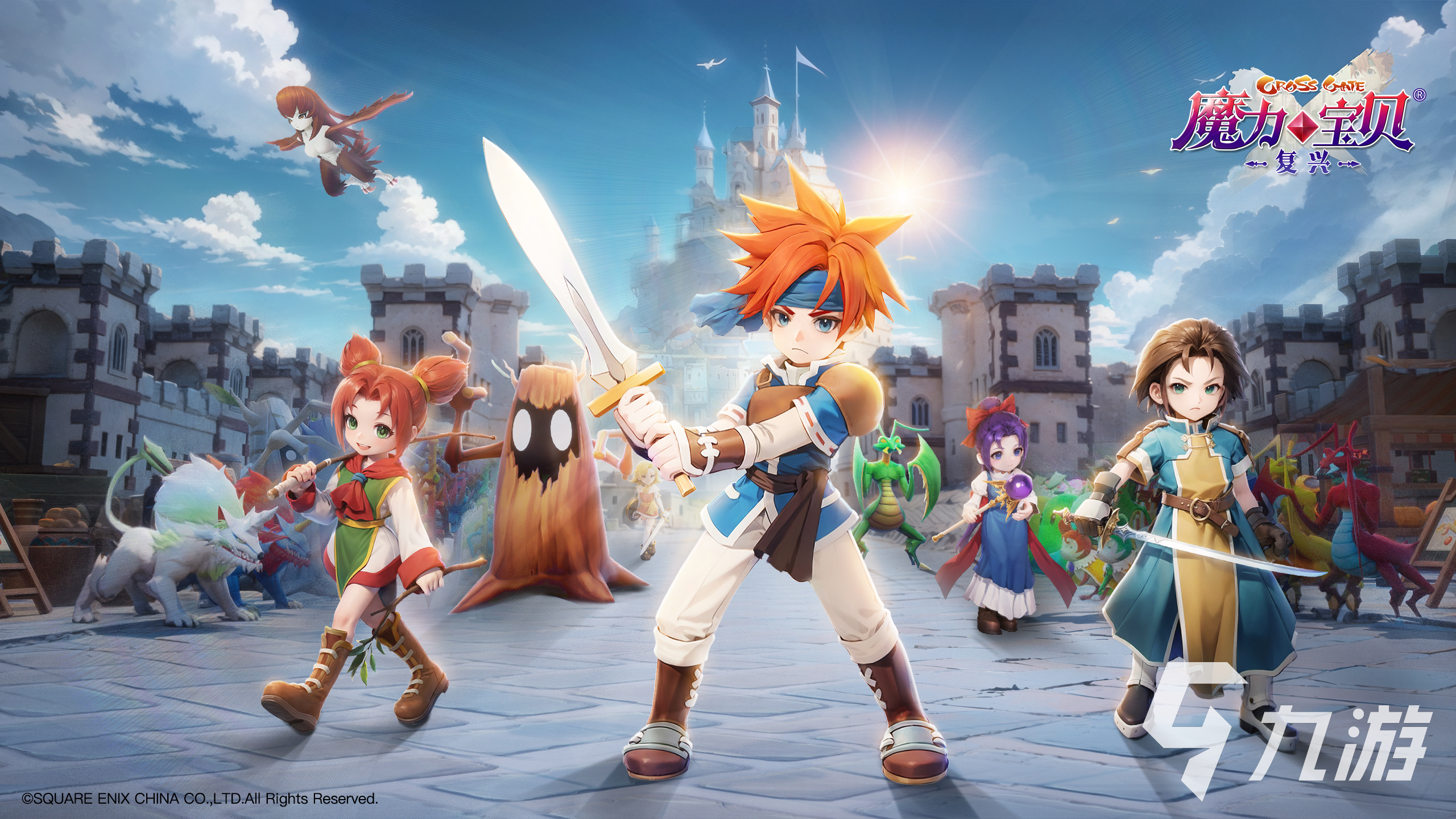 魔力宝贝手游官方正版(魔力宝贝手游17173官网)