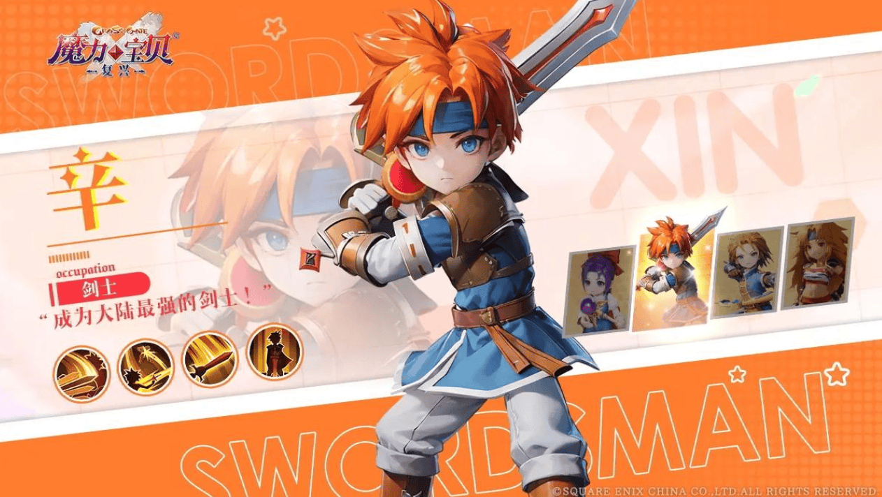 《魔力宝贝》长期未登录角色删除(魔力宝贝长期未登录角色删除怎么办) 《魔力宝贝》长期未登录角色删除(魔力宝贝长期未登录角色删除怎么办)