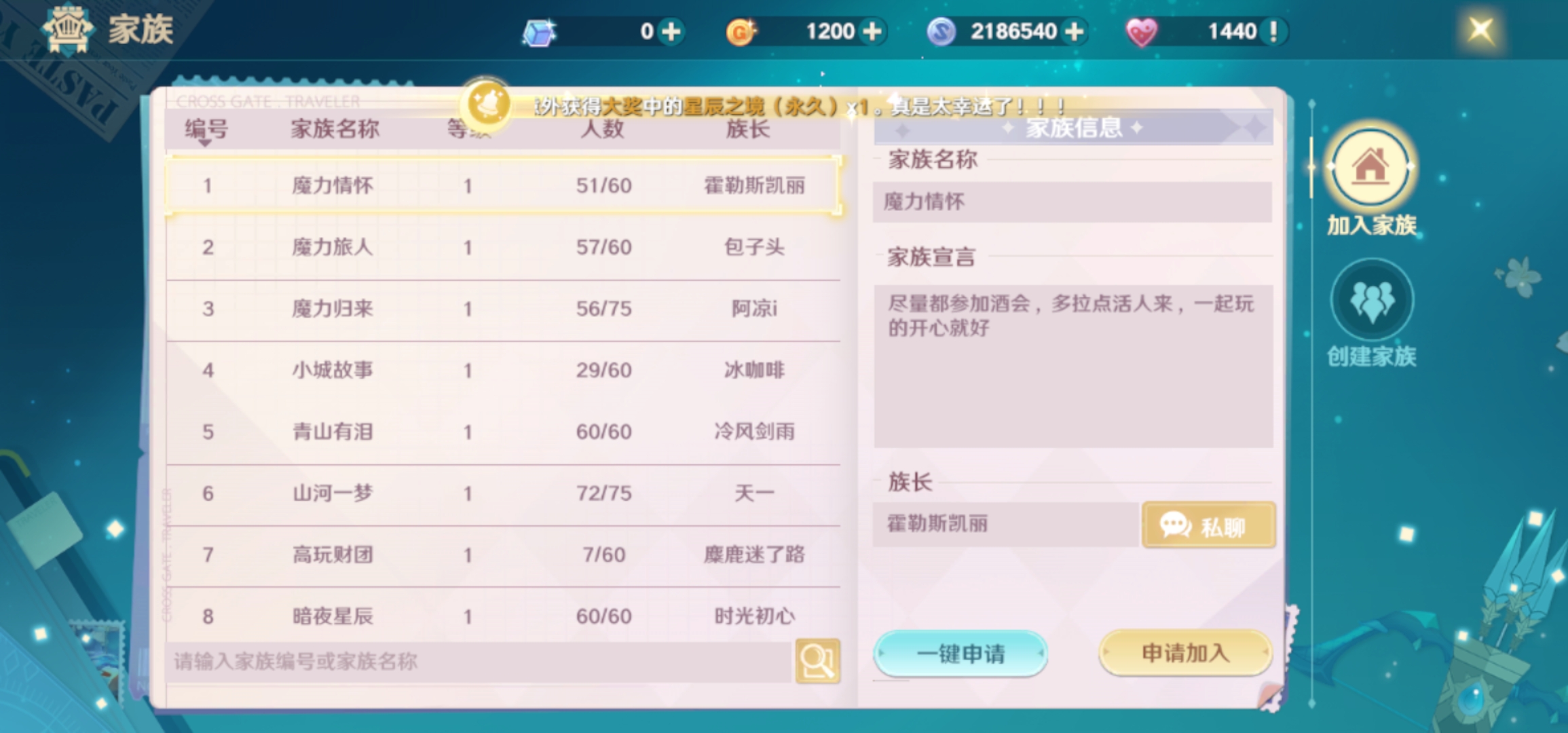 魔力宝贝职业的任务与活动推荐(魔力宝贝端游职业) 魔力宝贝职业的任务与活动推荐(魔力宝贝端游职业)